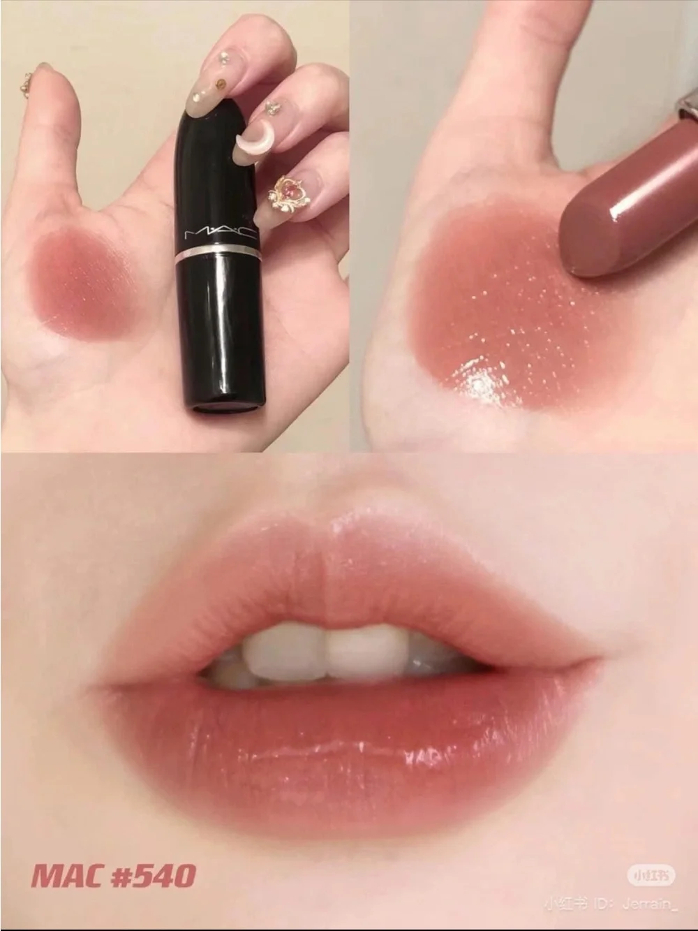 MAC Lustreglass Lipstick Thanks, It's M.A.C! 540 Full Size NIB. Retails &27  • S